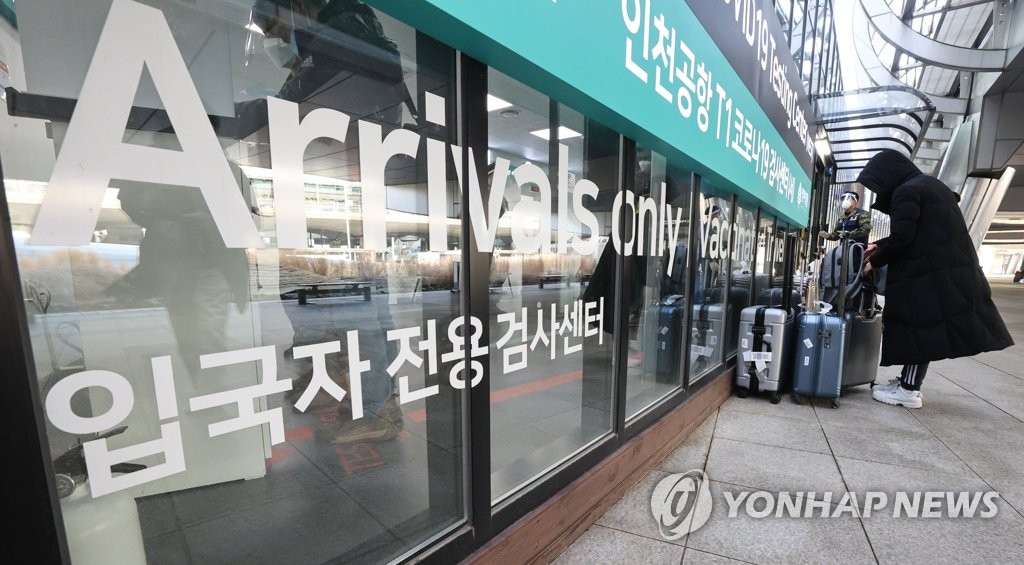 كوريا الجنوبية تؤكد 14,144 إصابة جديدة بكورونا كأدنى عدد لأحد أيام الاثنين في 12 أسبوعا - 2