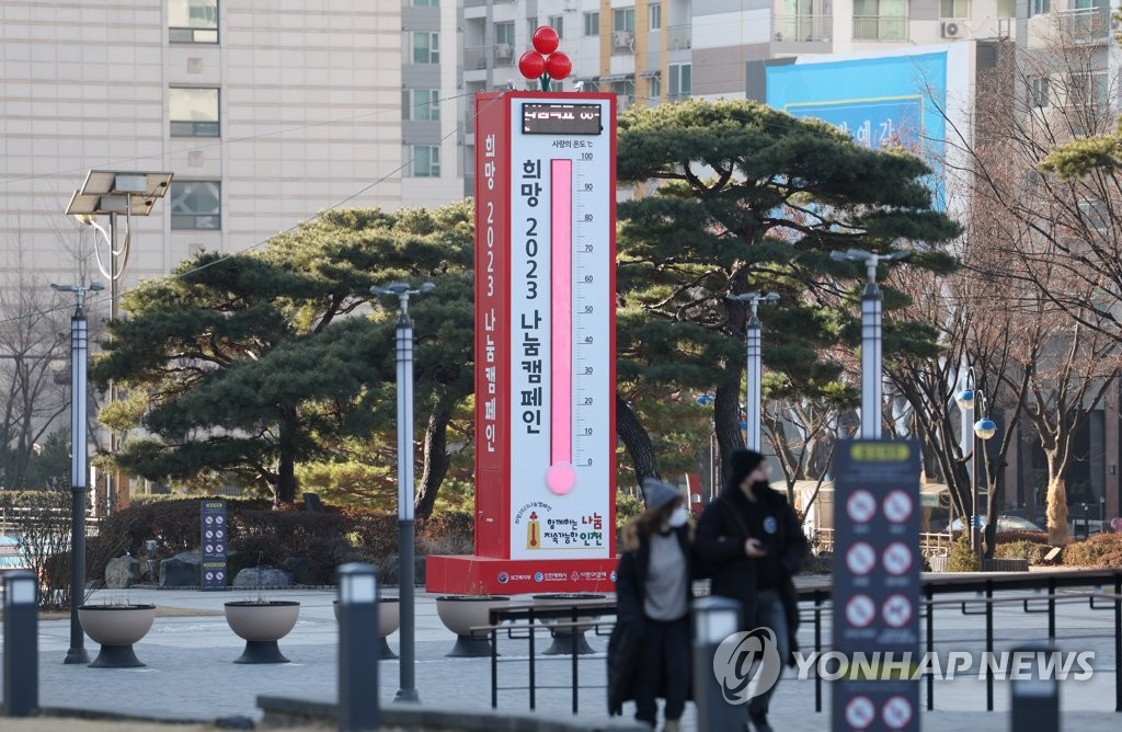 인천 사랑의 온도탑 100도 돌파…개인·단체 기부 늘어 | 연합뉴스 인천 사랑의 온도탑 100도 돌파…개인·단체 기부 늘어 | 연합뉴스
