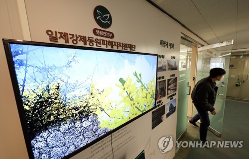 徴用被害者への賠償問題　韓国政府が６日に解決策発表