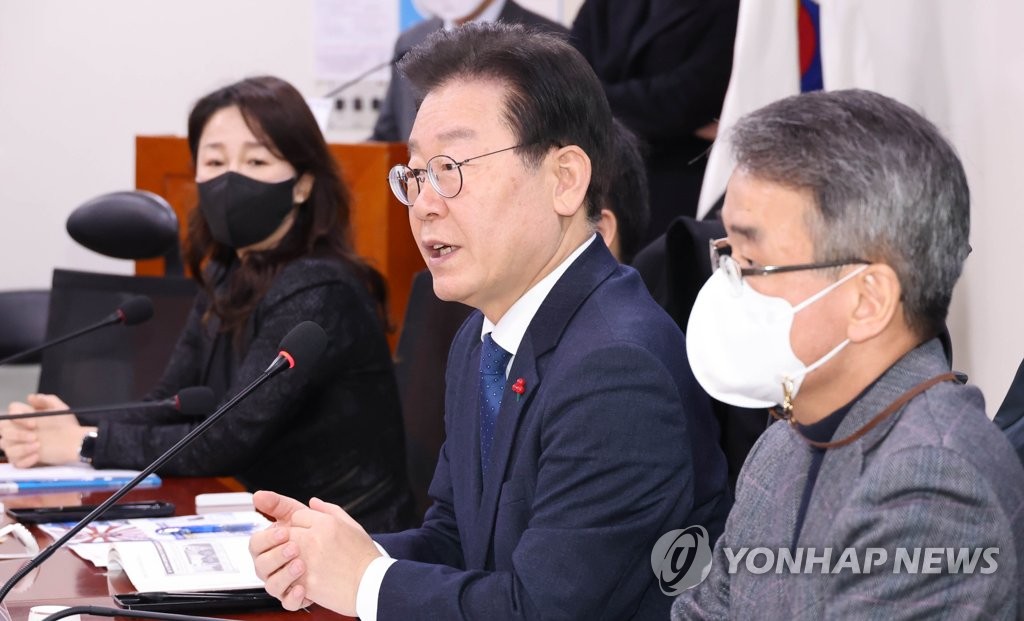 Democratic Party Chair Rep. Lee Jae-myung (C) gives a speech during a forum at the National Assembly on Jan. 16, 2023. (Yonhap)
