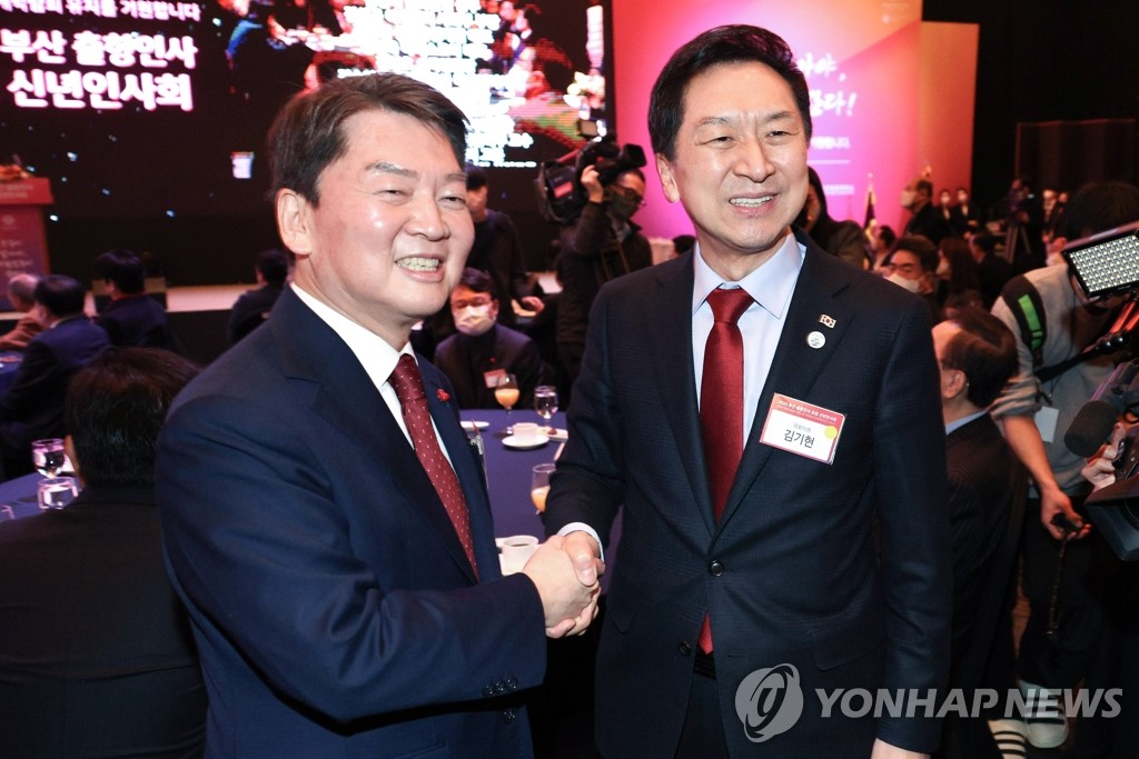 A photo of Reps. Ahn Cheol-soo (L) and Kim Gi-hyeon of the ruling People Power Party shaking hands on Jan. 16, 2023 (Yonhap)