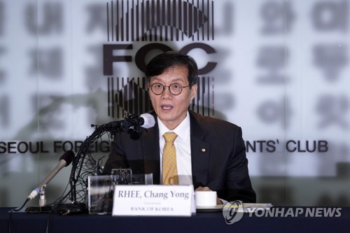 BOK Gov. Rhee Chang-yong speaks during a meeting with foreign correspondents in Seoul on Jan. 18, 2023. (Pool photo) (Yonhap) 