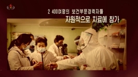 북 