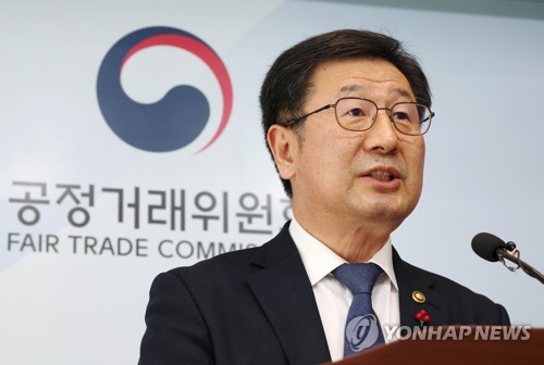 기업총수 지정은 공정위 재량?…지침 만들어 예측가능성 높인다