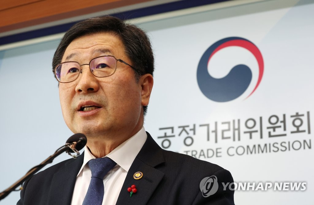 주요 업무 추진계획 발표하는 윤수현 공정위 부위원장