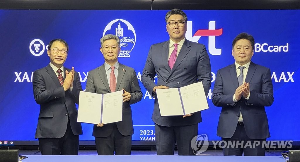 KT그룹, BC카드-몽골 중앙은행 N2N 결제 시스템 개선 사업계약
