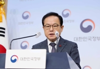 공무원 인재상은 '전문성·소통'…채용면접·승진에 반영