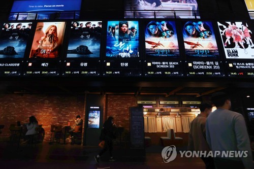 "지난달 영화 매출액, 코로나 이전 2019년 1월의 82% 수준"