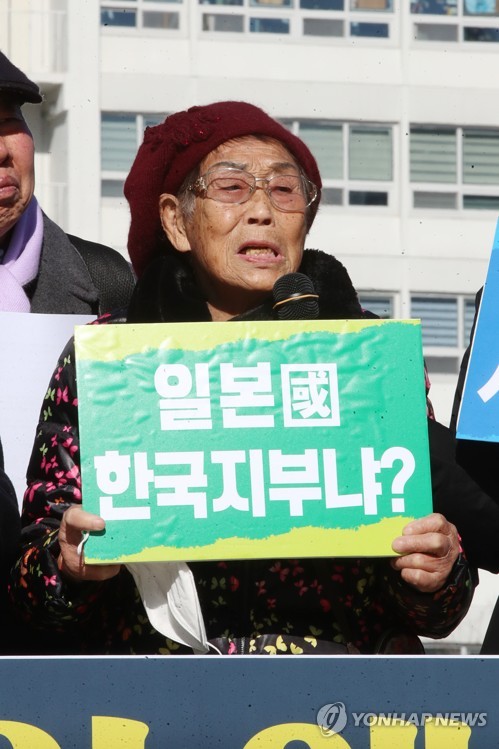 徴用被害者が韓国政府の解決案非難