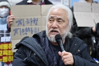 경찰 '지하철 시위' 전장연 대표에 거듭 출석요구