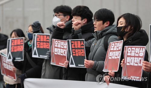 '대중교통 요금 인상 반대'…1만원교통패스연대, 서울역서 시위