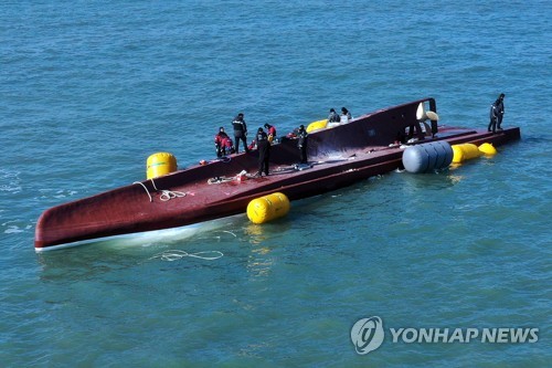 Naufrage du Cheongbo : un pêcheur retrouvé mort et 8 disparus
