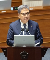 박진 