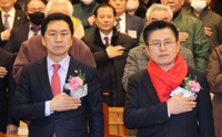 김기현측, '울산땅' 검증 요청…당 선관위 