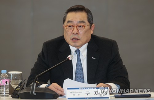 El jefe de la KITA visitará cinco países del Caribe para promover la candidatura de Busan para la Expo Mundial