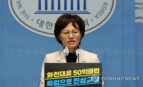 정의 강은미, 내주 후쿠시마 원전 방문…日시민단체와 간담회도