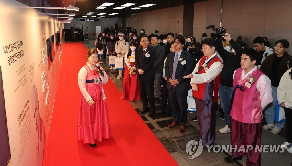 연합뉴스·반크 공동 주최 '2023 국가 브랜드업 전시회' 개막