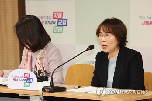 경기교육청 해킹해 전국연합평가 27만명 성적 유출한 10대 기소