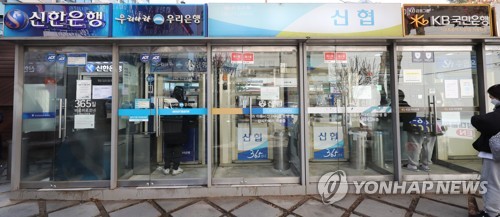 시중은행 영역 허문다…기존 보험·증권사도 진입 검토