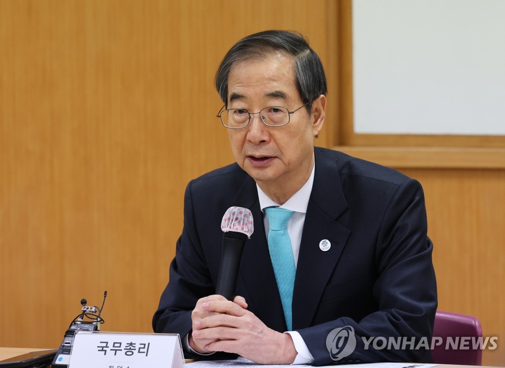 PM calls for comprehensive measure to boost fertility rate | Yonhap ...