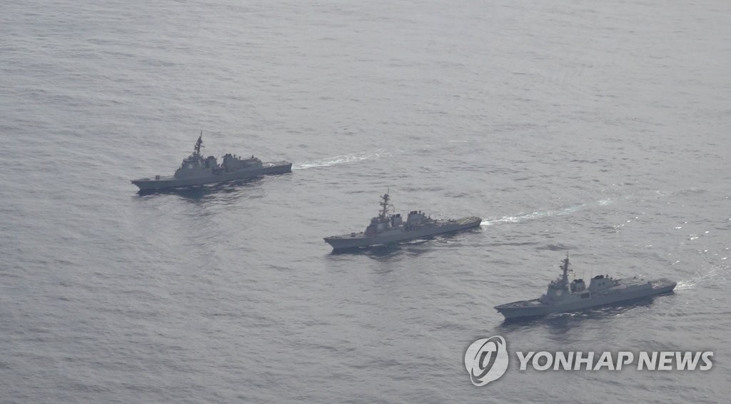 S. Korea-U.S.-Japan Missile Defense Drills In East Sea | Yonhap News Agency