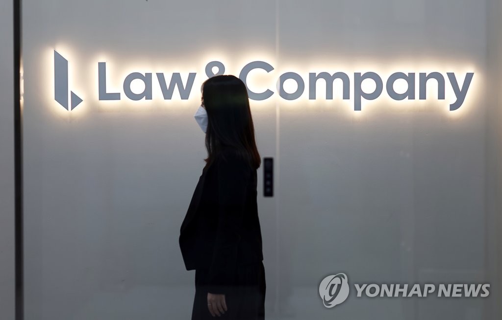 로톡 운영사 로앤컴퍼니