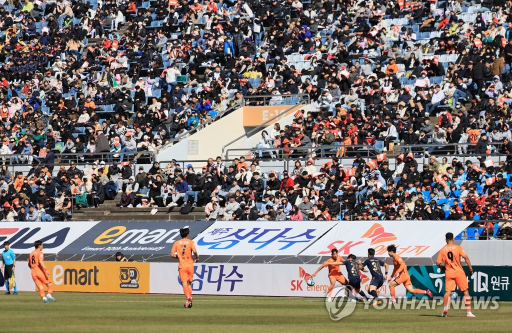 프로축구 제주 개막전