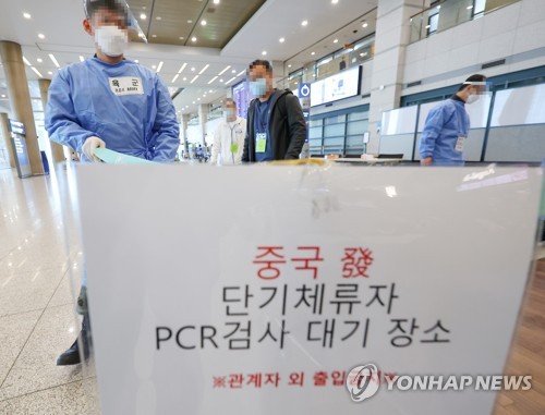 كوريا الجنوبية تبلغ عن 12,291 حالة إصابة جديدة بكورونا