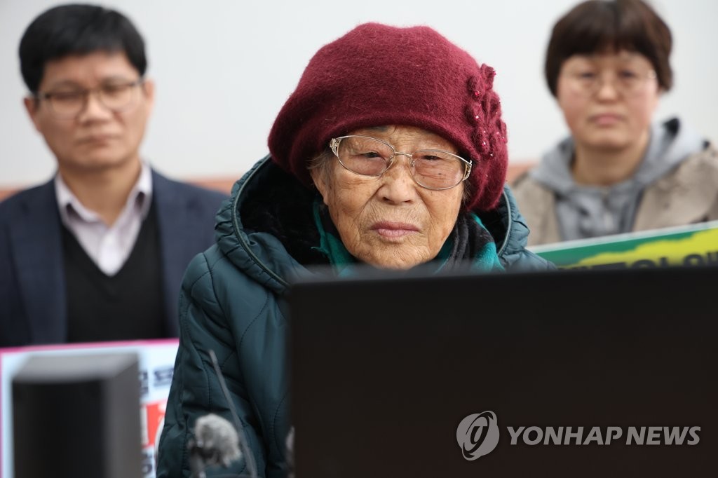 '강제징용 정부 해법' 발표 지켜보는 양금덕 할머니