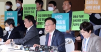 연금행동, 국민연금 위원회 구성 반발…조규홍 장관 고발