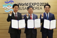 2030부산세계박람회에 유치위·부산시·롯데 힘 합친다(종합)