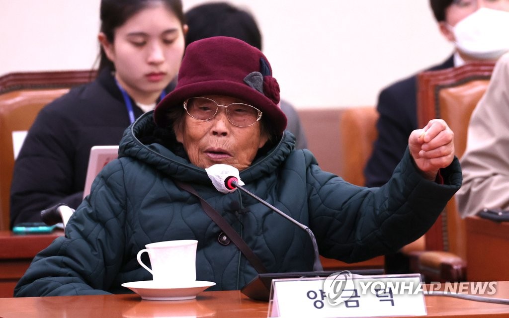 Yang Geum-deok, a South Korean victim of Japan's wartime forced labor, attends a plenary session of the National Assembly's foreign affairs committee in Seoul on March 13, 2023. The ruling People Power Party boycotted the session. Yang denounced the government's proposed plan to compensate such victims through a Seoul-backed public foundation, instead of direct payment from responsible Japanese firms. (Yonhap)