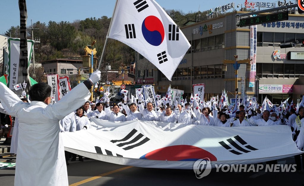 대한독립만세