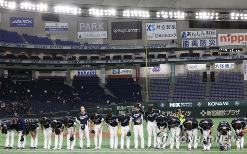 South Korean players take a bow to their fans after beating China 22-2 in a Pool B game at the World Baseball Classic at Tokyo Dome in Tokyo on March 13, 2023. (Yonhap)