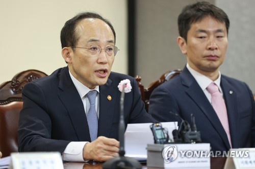 추경호 부총리, 비상거시경제금융회의 참석