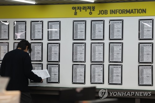 '내가 일할 곳은'