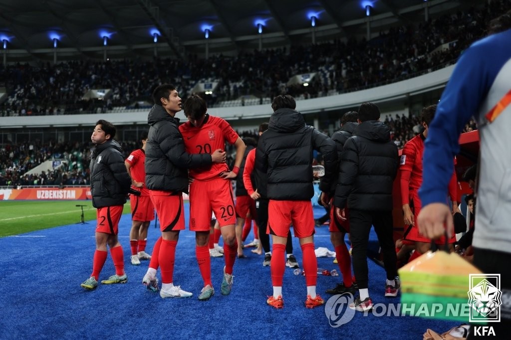 한국 U-20 아시안컵 준결승전 패배