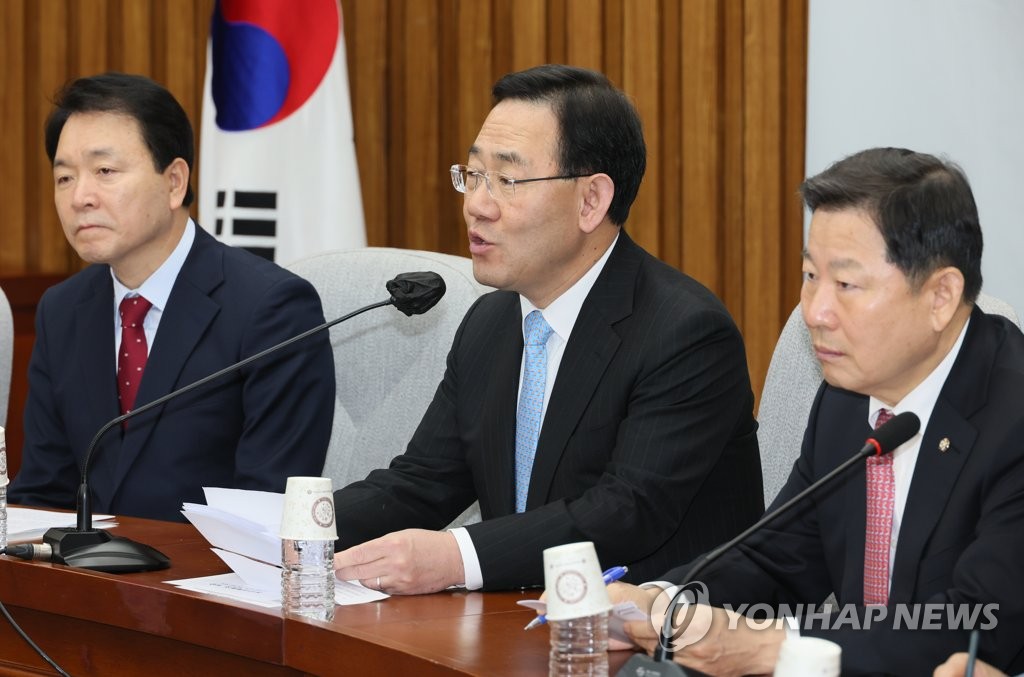 Ruling People Power Party floor leader Joo Ho-young (C) speaks during the party's policy response meeting at the National Assembly on March 17, 2023. (Yonhap)