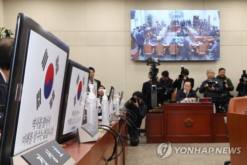 국회 국방위 파행