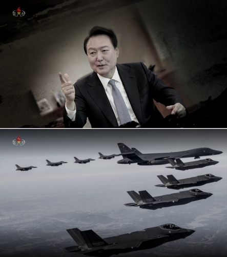 조선중앙TV 영상에 등장한 윤 대통령과 B-1B 전략폭격기