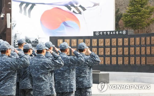 哨戒艦撃沈事件から１３年「一瞬たりとも忘れない」　韓国で追悼式