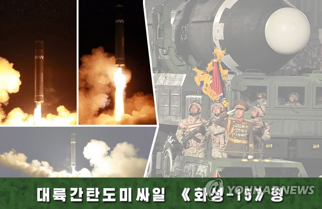 북한 '3·18이 안아온 위력한 주체무기들' 사진편집물