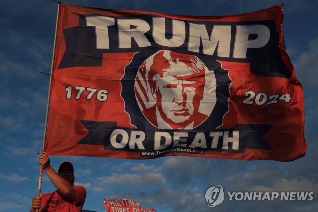 트럼프 자택 앞에서 펄럭이는 대형 지지 깃발