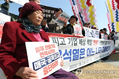 政府による賠償金の肩代わりに反対する徴用被害者（資料写真）＝（聯合ニュース）