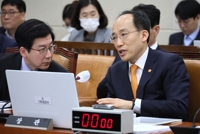 최상대 2차관과 대화하는 추경호 경제부총리
