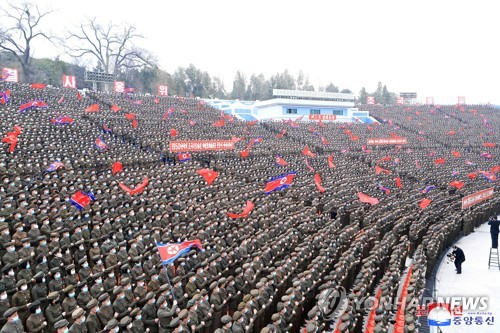 北朝鮮で韓米軍事演習への抗議集会