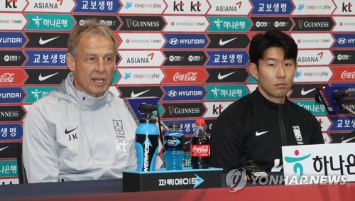 Ahead of S. Korea-Colombia football friendly