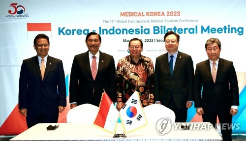 كوريا الجنوبية وإندونيسيا توقعات اتفاقية عمل للتعاون في الرعاىة الصحية