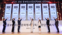 레전드 김연아·이상화·최민정, 강원 청소년올림픽 위해 뭉쳤다