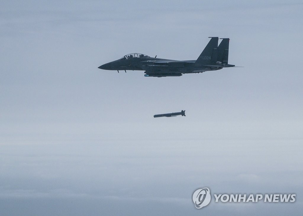S. Korea-U.S. bombing drill